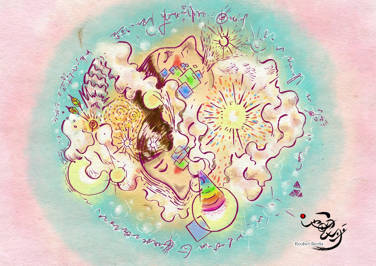 あなたの夢や思いをイラストにします 携帯の待受などにして見続けることで 夢を叶えましょう！ イメージ4