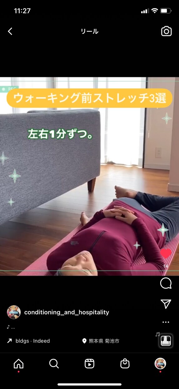 ダイエットサポート、自主トレ指導、食事管理します 身体のプロである理学療法士によるボディケアをサポート イメージ4