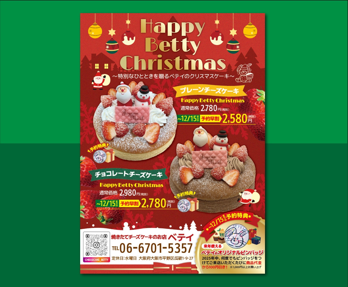 早い！明日・翌日入稿のチラシ製作いたします めちゃくちゃ急ぎ！明日には印刷に回したい案件に！ イメージ6