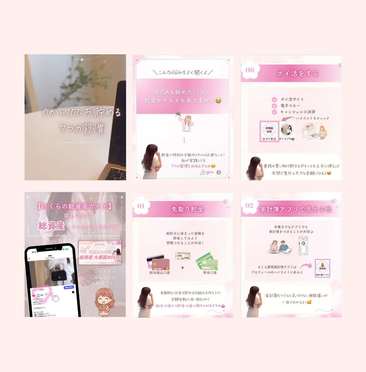 低価格でインスタグラム投稿画像を作成いたします 女性らしく・見やすいインスタ投稿画像 イメージ4