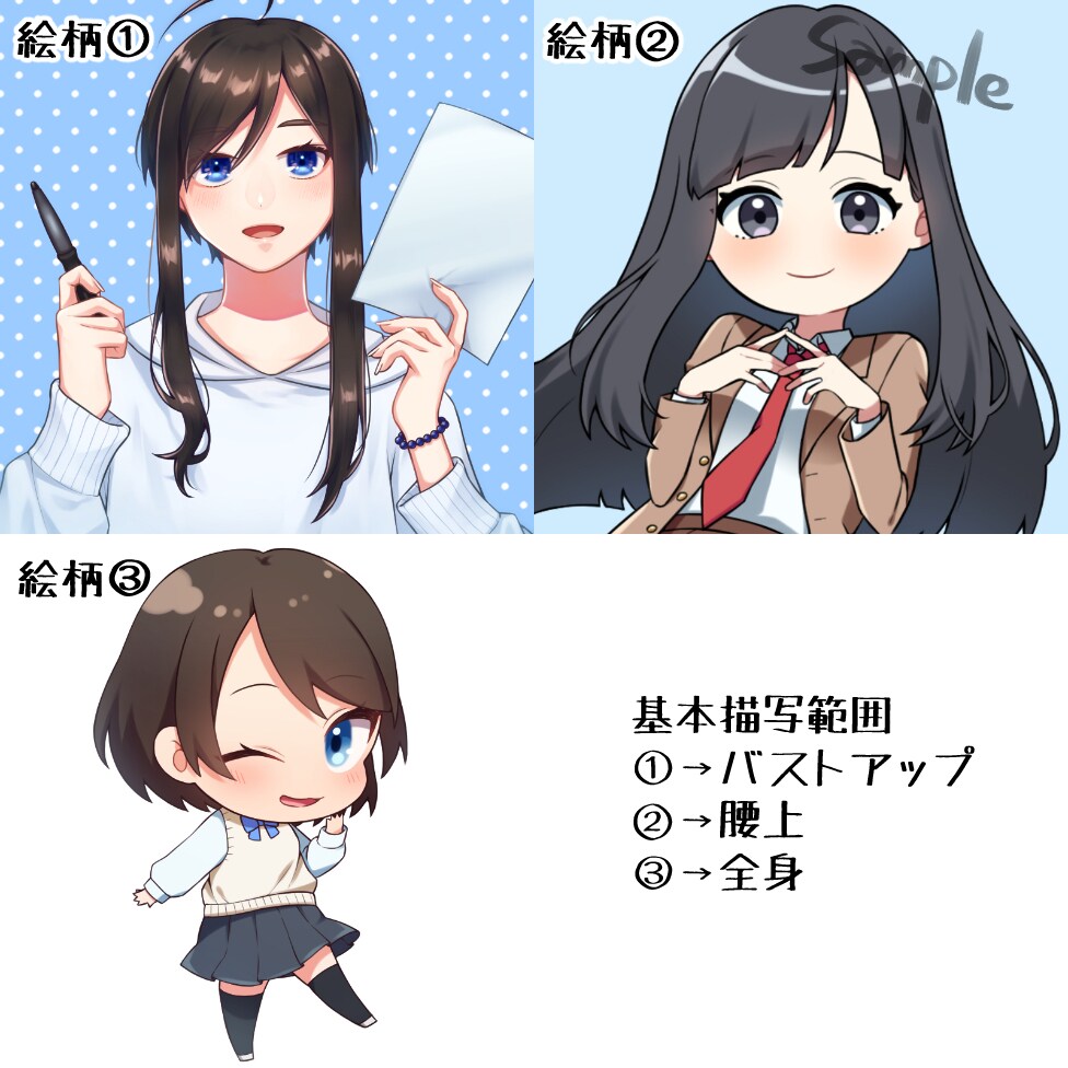 キラキラとした鮮やかなアイコンを制作します 即購入OK！三種類からお好きな絵柄が選べます！ イメージ3