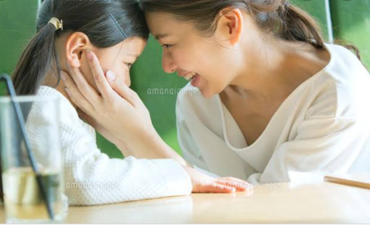 我が子の自慢を聞いて！喜んでお聞きします 我が子の自慢はいかがなものか…という世間体は気にせずに✨ イメージ9