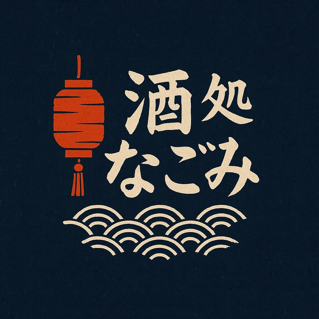 修正無制限！おしゃれで力強いロゴを作ります 理想を超えるデザインを納得のいくまで。 イメージ5