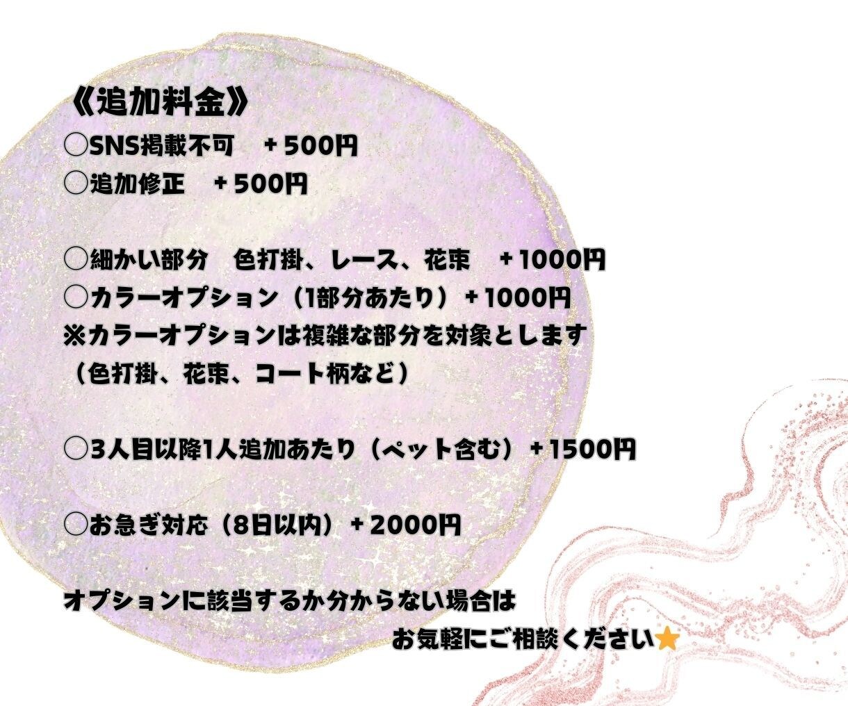 特別な日に彩りを。想いが伝わる似顔絵をお描きします シンプル&お洒落なウエディング。「感謝」を伝えたい貴方へ イメージ3