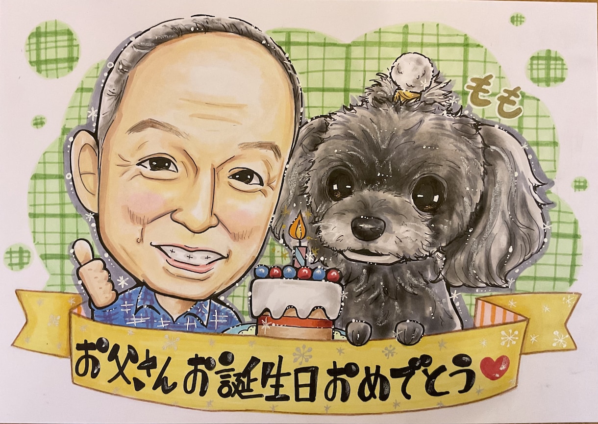 あたたか〜い☆リアル可愛い☆手描き似顔絵描きます ★基本のタッチ似顔絵(◎スタンダード) イメージ5