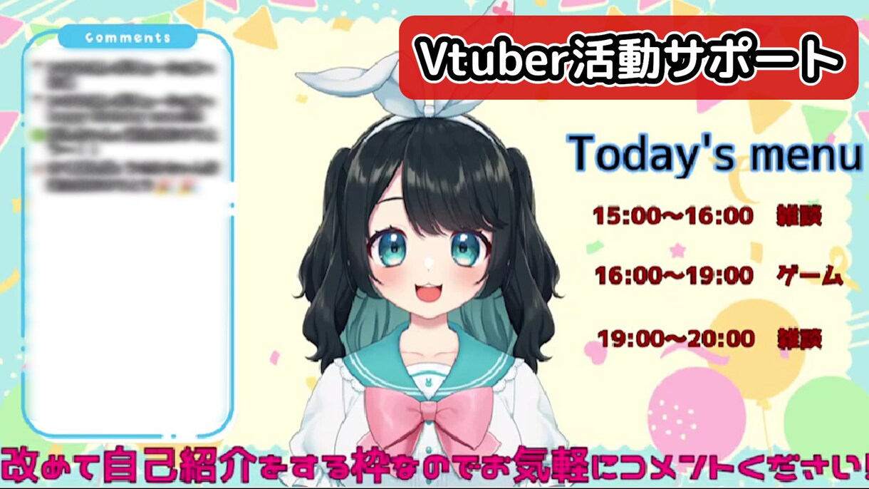 Youtube動画の編集承ります オリジナルMVの制作やゲーム実況動画等幅広いジャンルに対応！ イメージ4