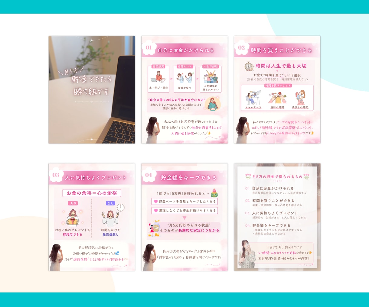 シンプルで伝わるスライド資料をお作りします Canvaで作成！修正無制限・お手頃価格◎ イメージ4