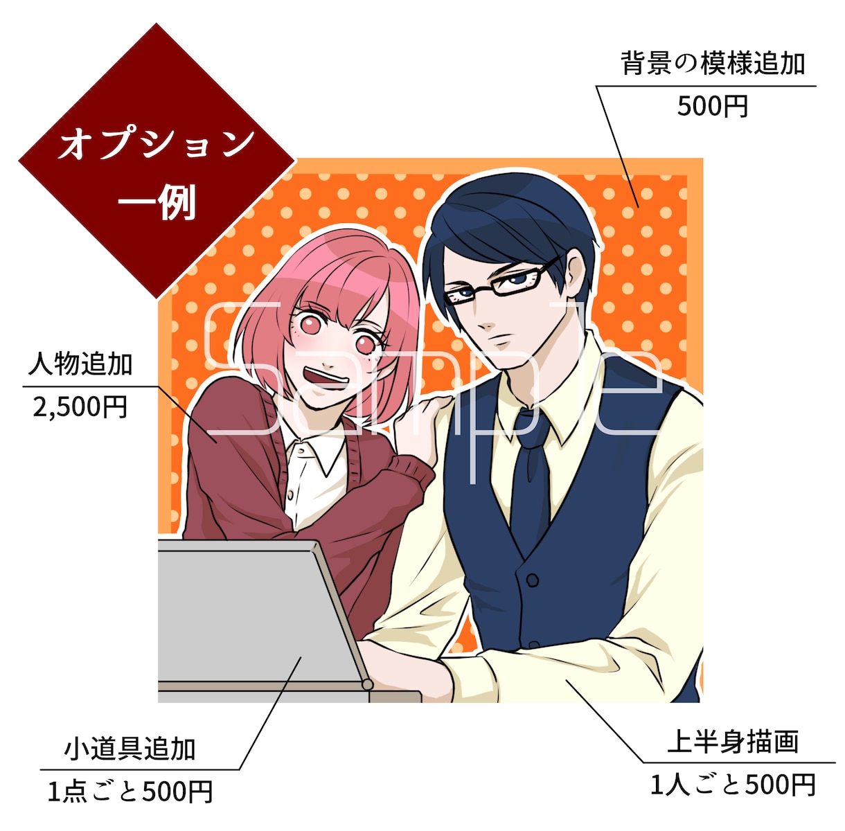 SNSやブログ用にイラストアイコンを描きます 表情差分やヘッダーとの統一デザインなどもご相談ください イメージ3