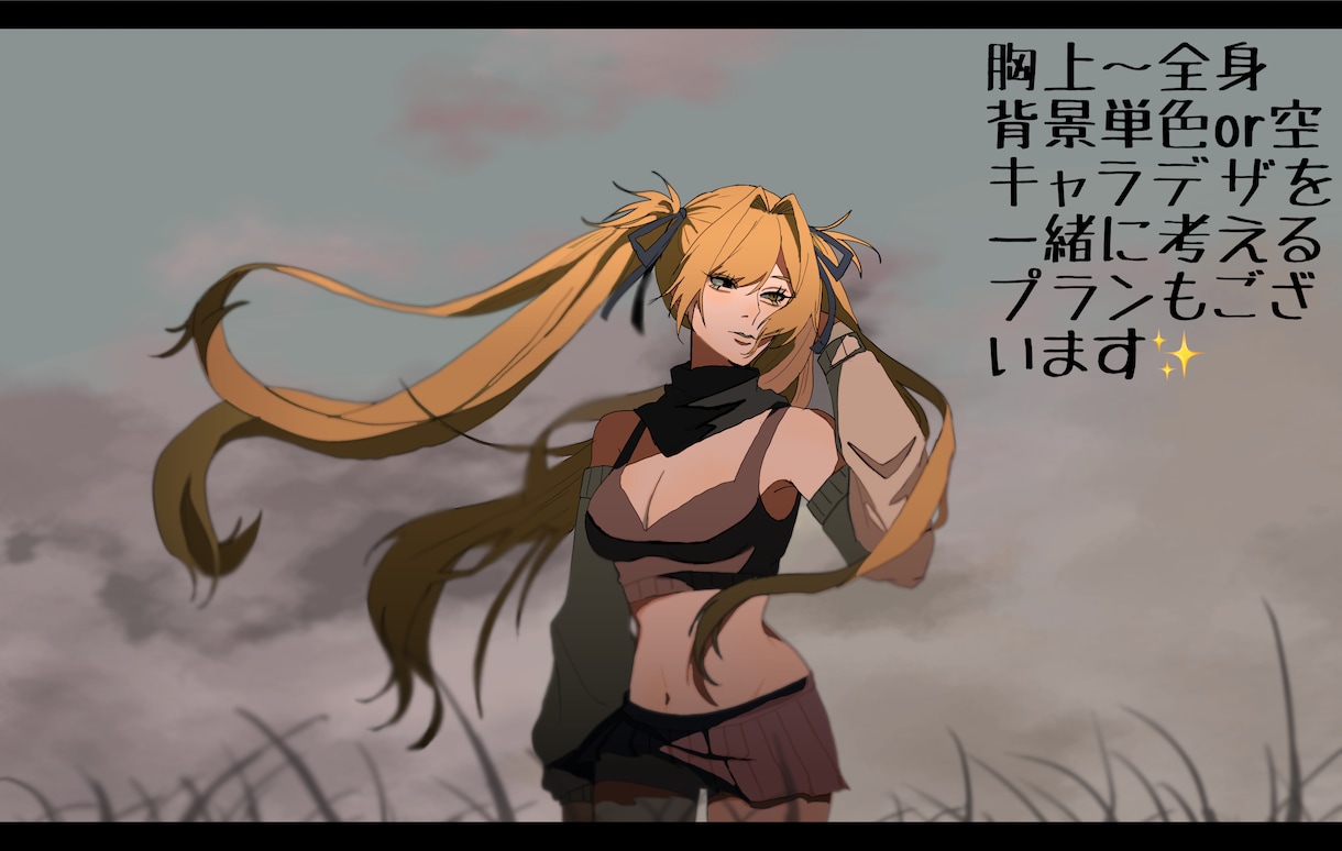 あなた様の創作キャラ、活動用イラストを描きます 最短3日以内！キャラデザを提案することも可能です♪ イメージ1