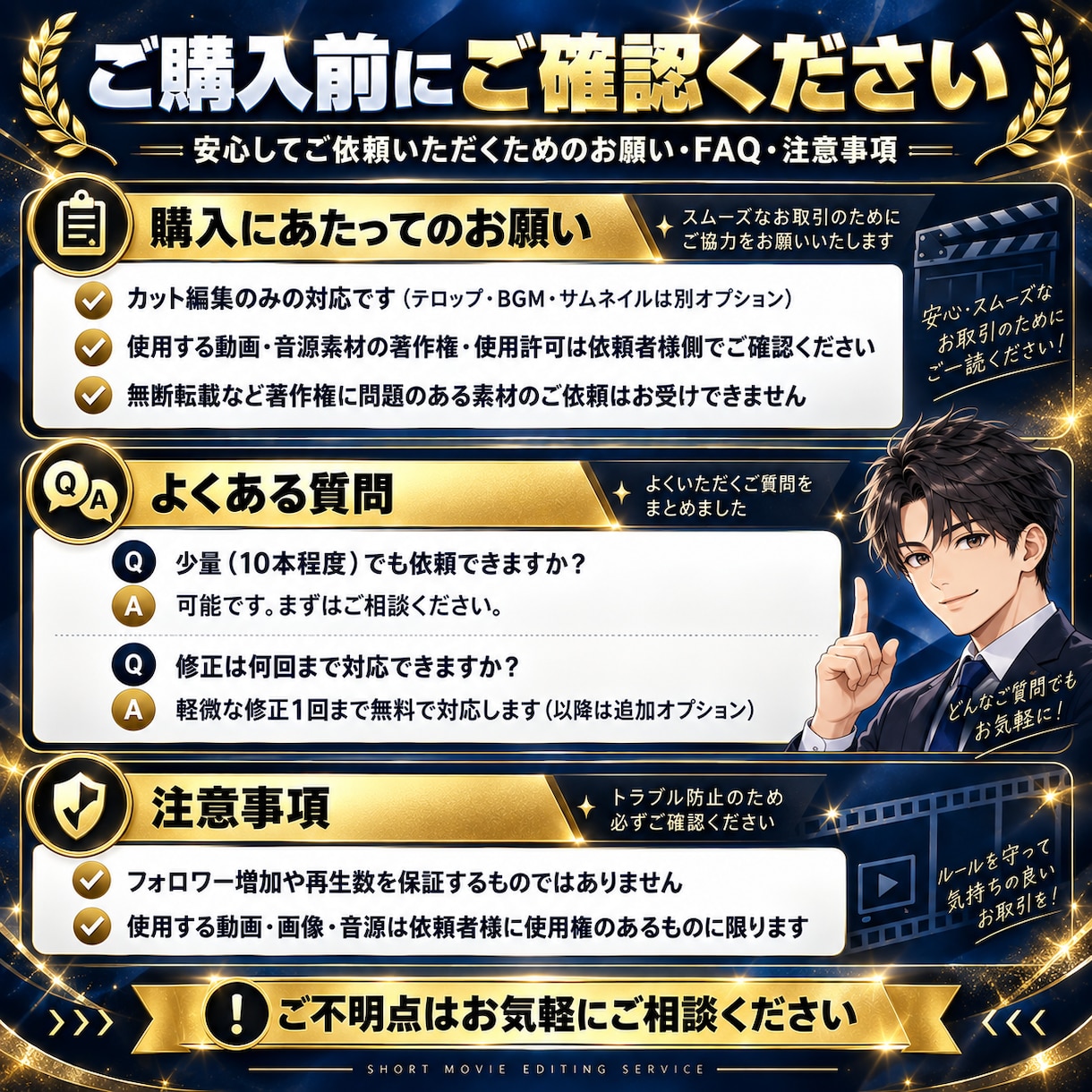 ショート動画の切り抜き編集をします 切り抜き編集のみ／50本パックで低価格対応 イメージ5