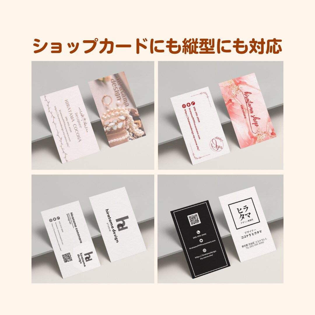 ご自身でカンタンに編集できる名刺を作成します 後から名前や役職を編集できる便利なCANVAのリンク付き！ イメージ8