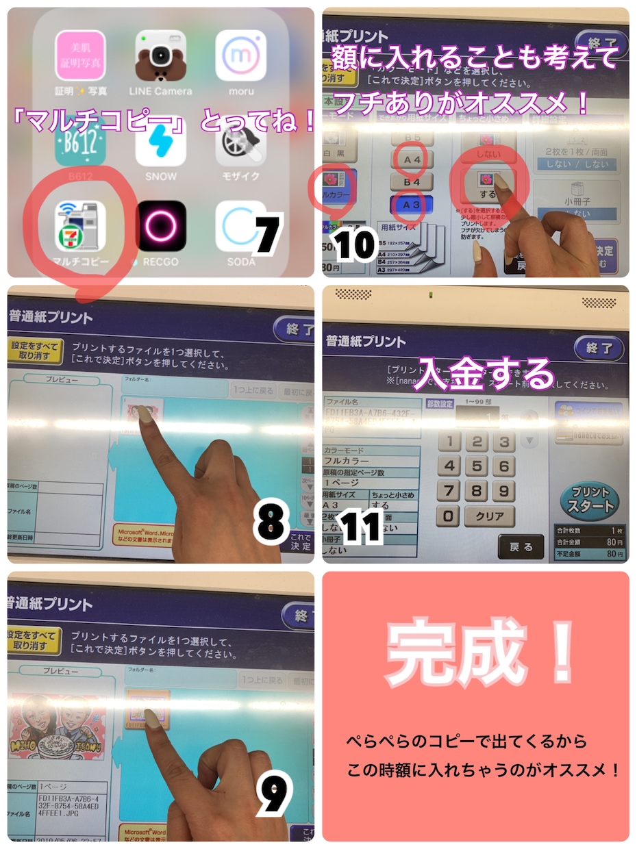 人物2人+背景お好きなワンカラーで描きます 記念日やプレゼントにいかがですか？ イメージ7