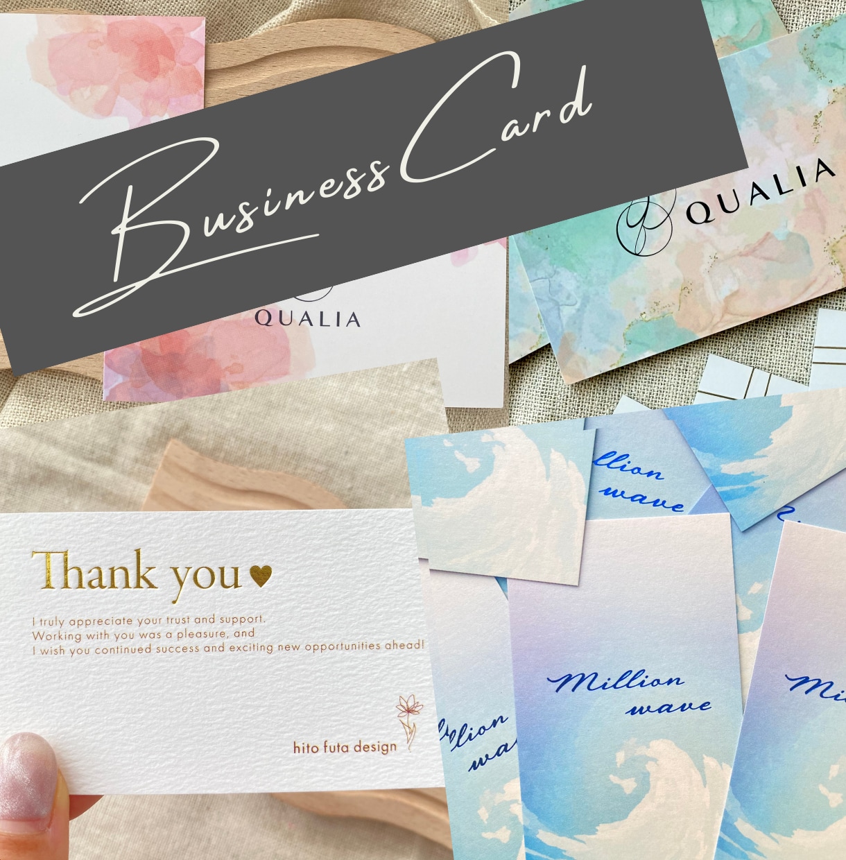 シンプル⌇柔らか⌇名刺・ショップカード作ります 印刷納品⌇箔押し可能⌇スモールビジネスや副業を始めた方にも イメージ1