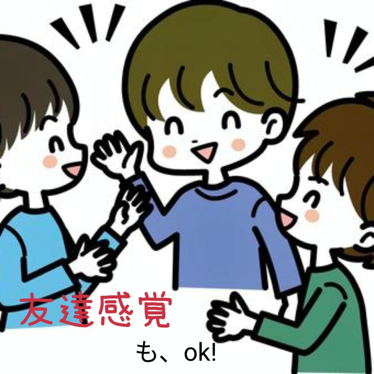 一児のママが相談に乗ります 1時間、貴方のお話を聞かせてください♪ イメージ1