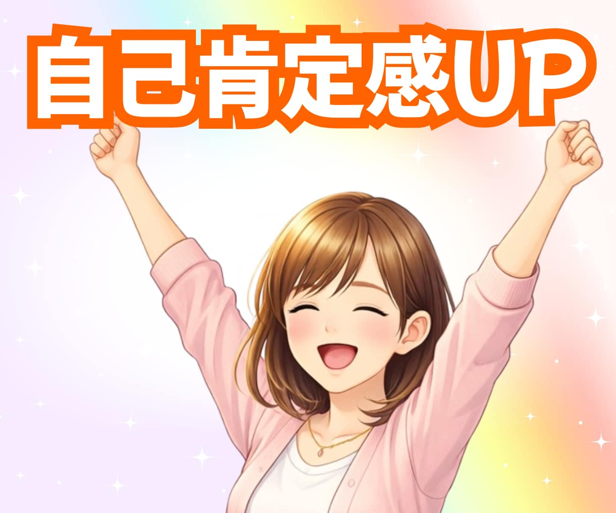 今すぐ話したい！ほんわか関西弁でお話お聞きします 男女OK⭕️話し相手〜悩み相談まで何でもお話❤️1分OK❤️ イメージ2