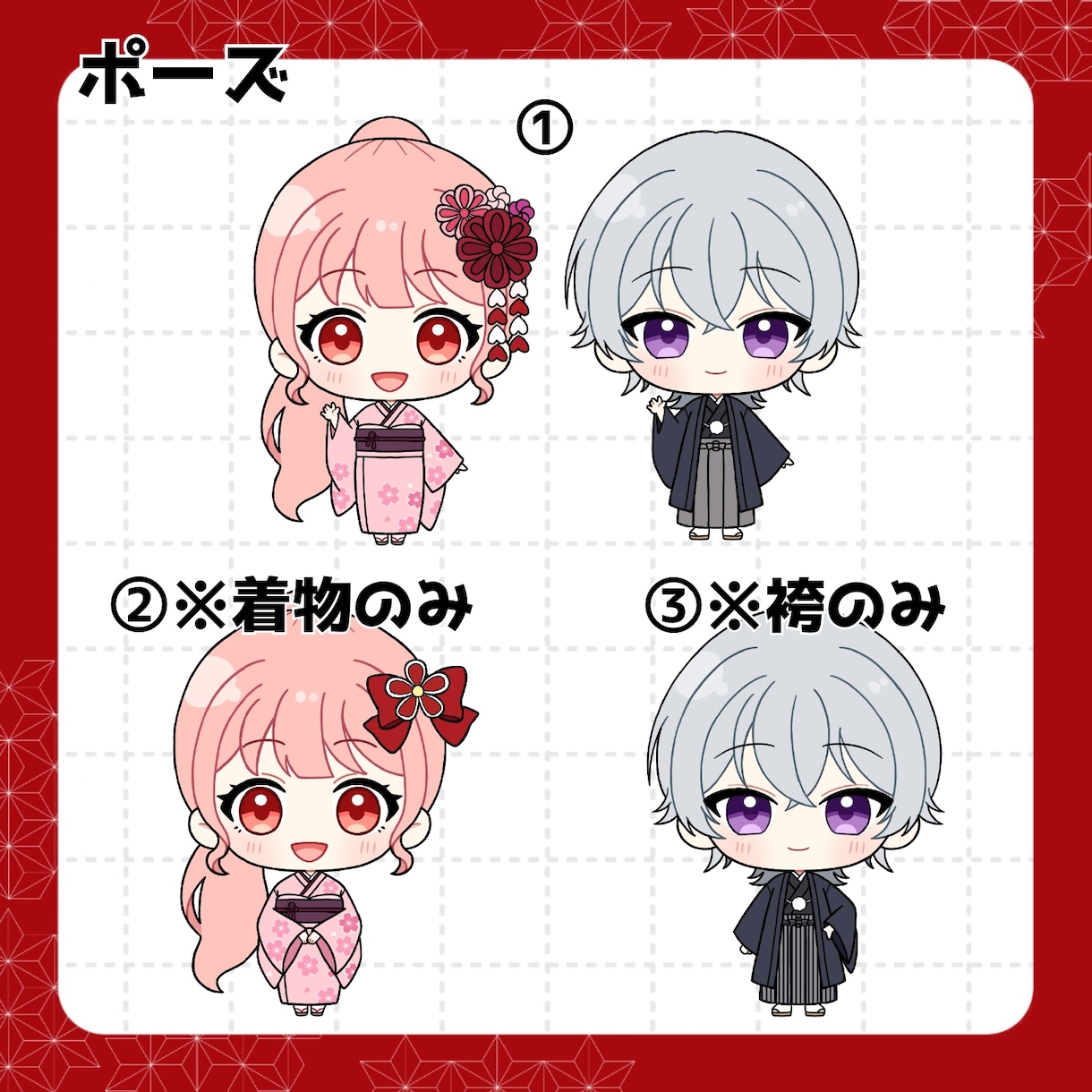お正月向け着物ミニキャライラストお描きします 商用利用可能な量産形SDイラストです。グッズ化OK！ イメージ2