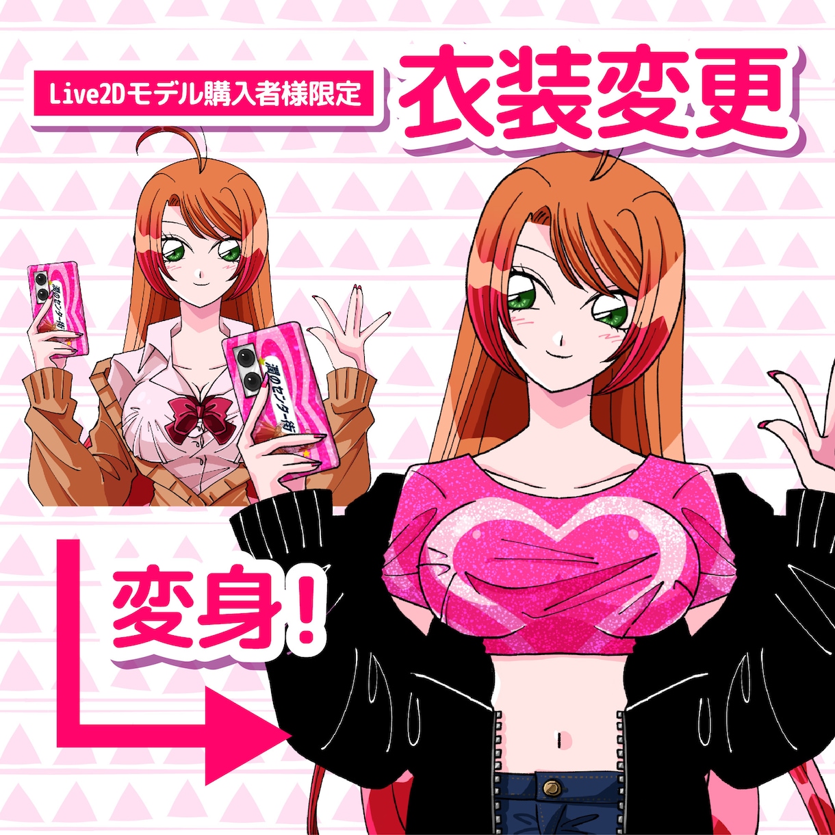 90年代風Live2Dモデル作成します 90年代テイストが他のVTuberと違って目を惹くかも！？ イメージ2