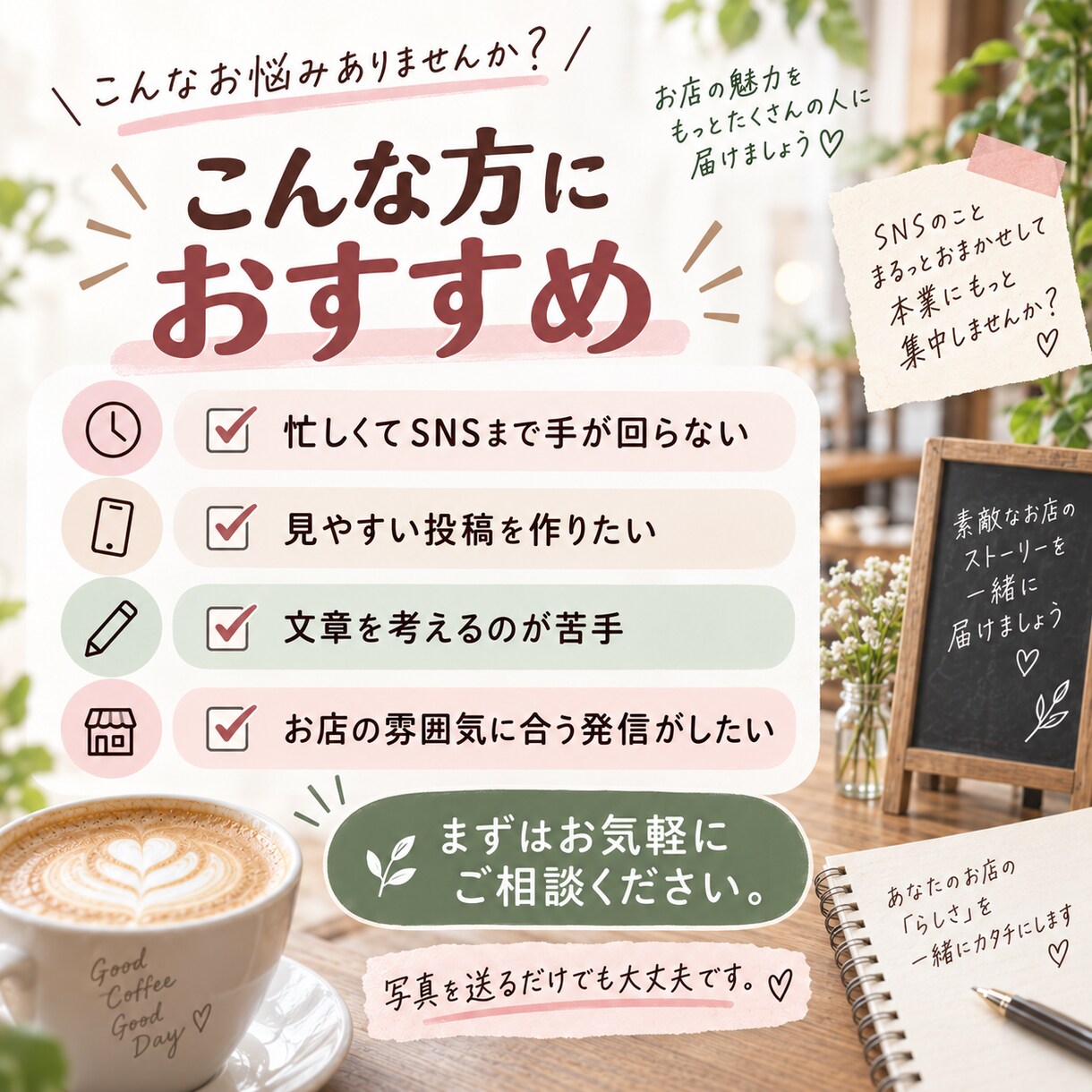 Instagram投稿画像と文章を作成します 写真を送るだけ！店舗SNSの発信をお手伝いします イメージ5