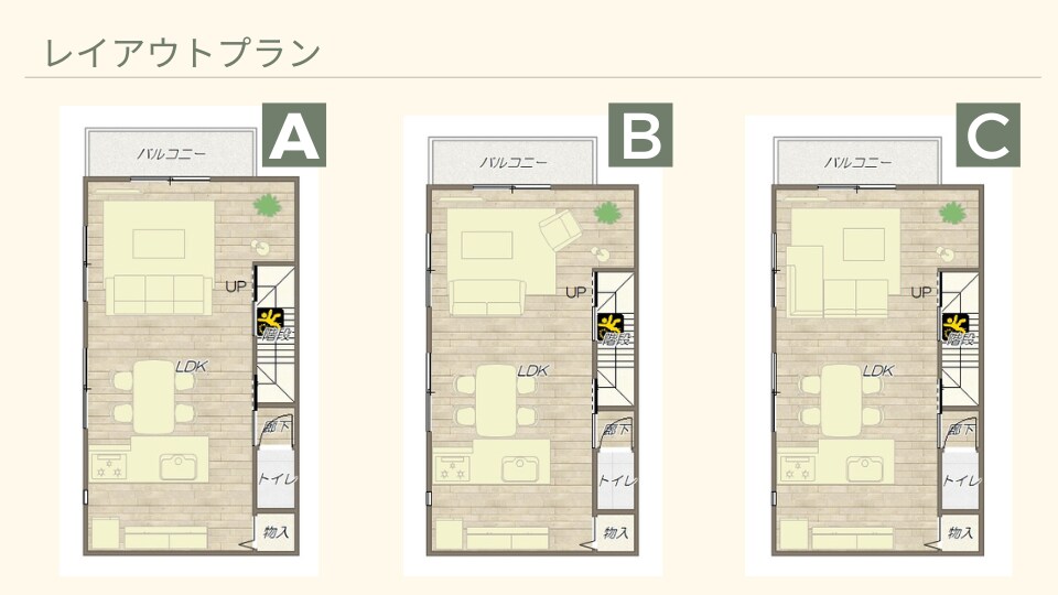 お部屋のワンコーナーからコーディネートします 現役コーディネーターが忖度なしの素敵インテリアを作ります！ イメージ1