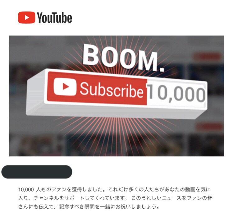 チャンネルのコンサルティングをします 毎月一定額の収入を得ている私が貴方のチャンネルにアドバイス！ イメージ1