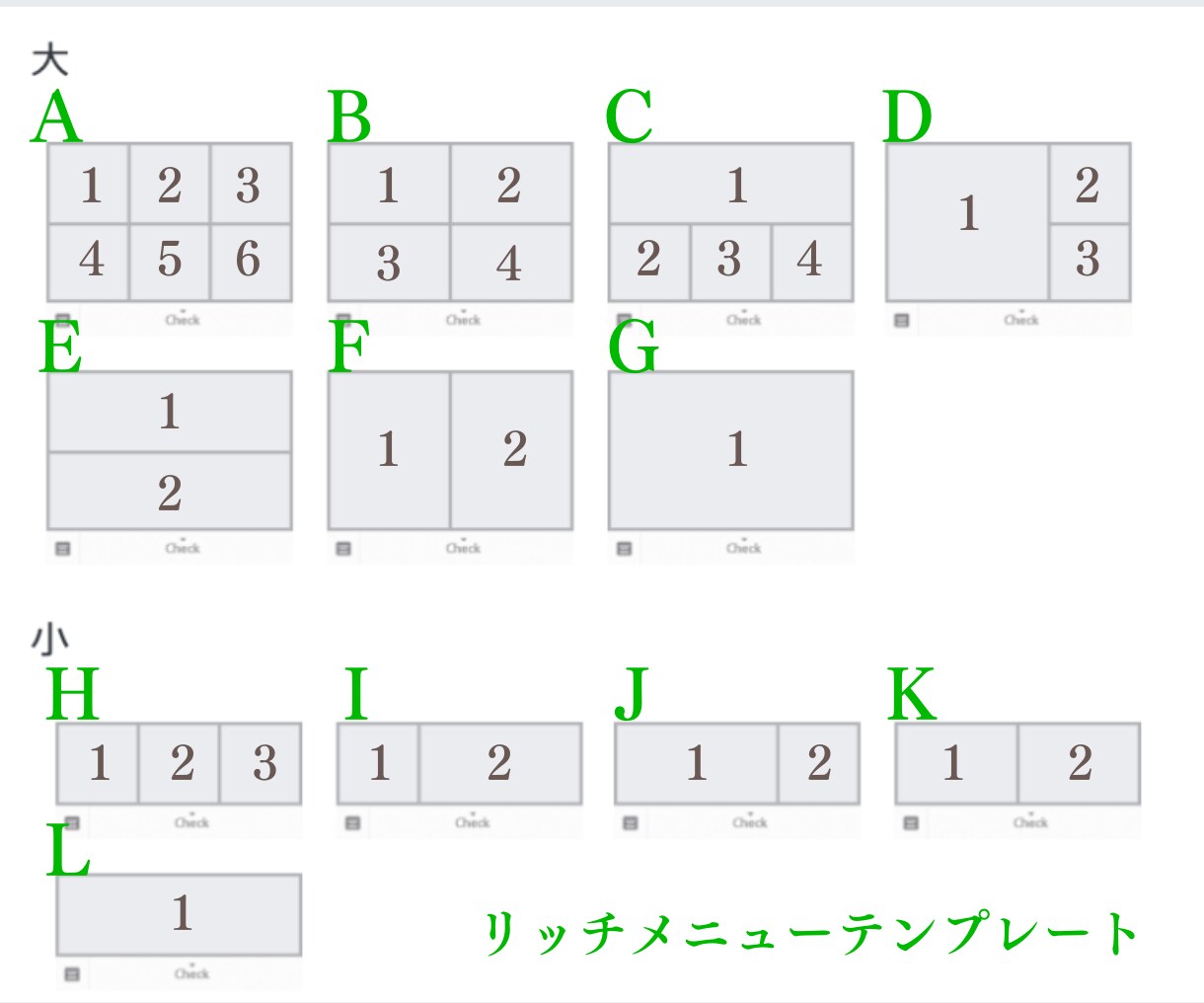 集客サポート！あなただけのリッチメニュー作成します お客様さまに褒められるオリジナルデザインで反応率アップ！ イメージ3