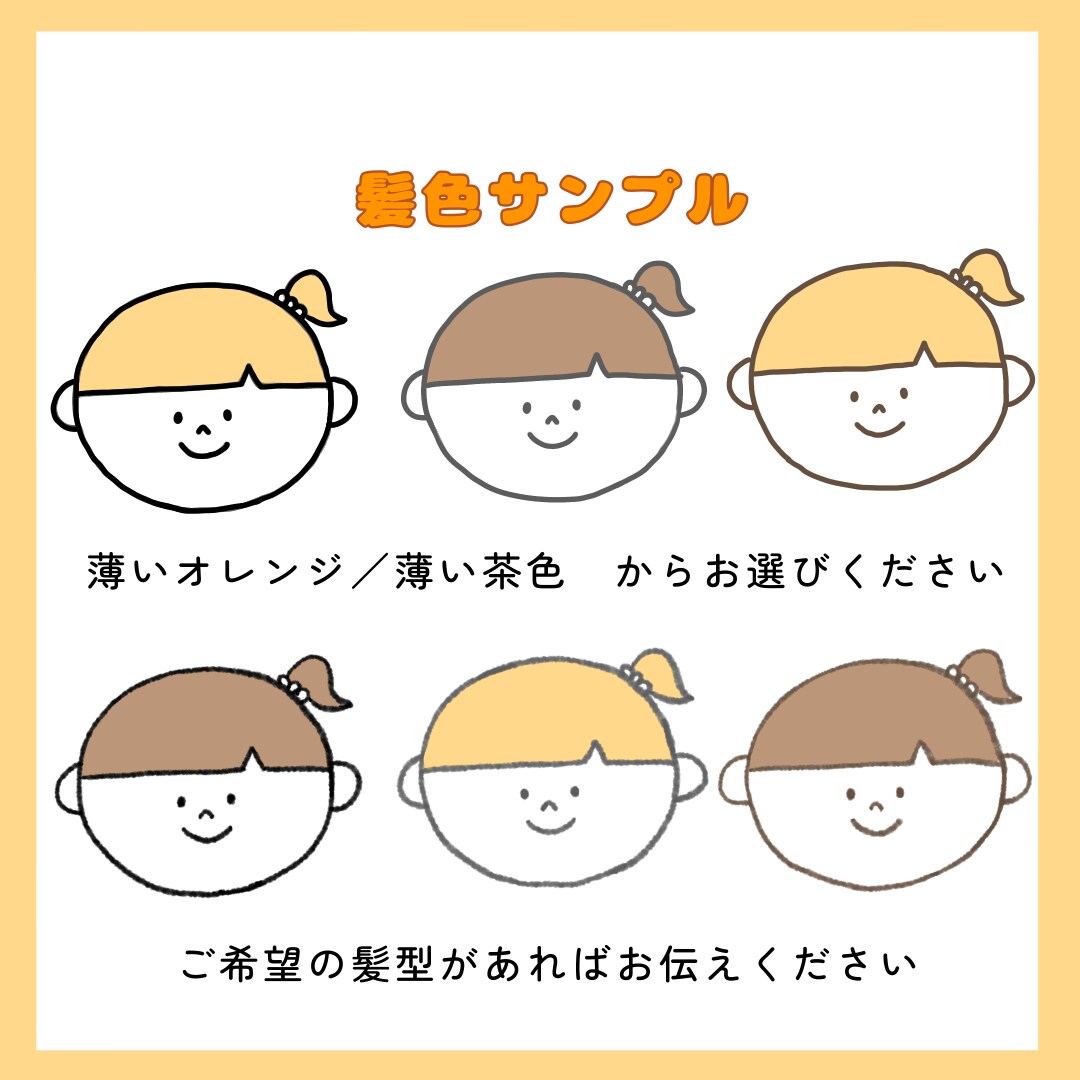 ゆるかわ♩SNSなどで使えるアイコン描きます ゆるかわタッチのオリジナルアイコンを制作します♩ イメージ6
