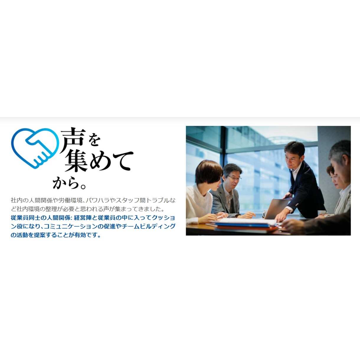 障害年金相談から申請までを伴走します 受給の可能性を専門家が見立て｜相談から申請まで伴走 イメージ7