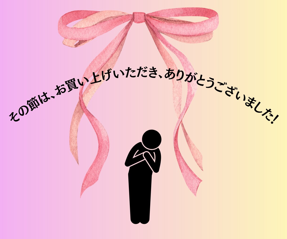 クローズ後でも安心｜追加オプション相談窓口あります 買っときゃ良かった！あのオプション♡こちらで対応いたします イメージ3