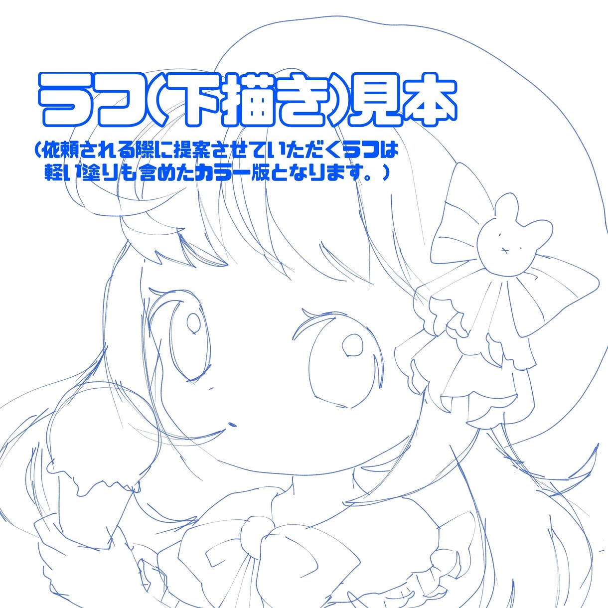 可愛いミニキャラ(ちびキャラ)描きます 表情差分やポーズ差分も承ります！ イメージ5