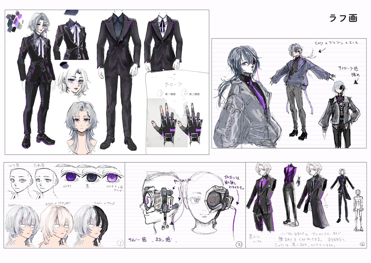 あなたの理想のお姿をお仕立てします Vライバー必見！可愛いカッコイイお姿作成します♡ イメージ5