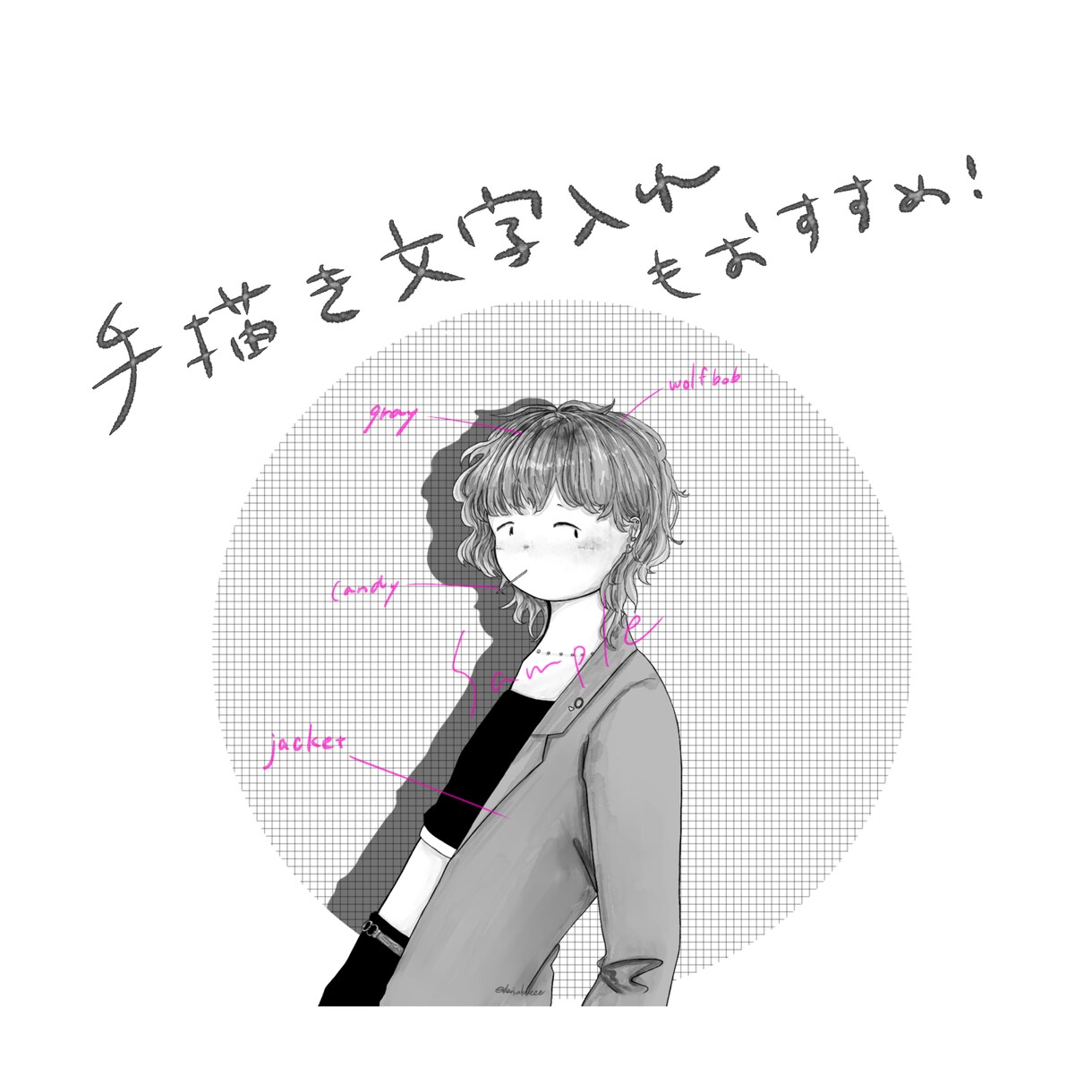 商用可＊一癖あるモノクロアイコン描きます 名刺用にも！ビジネスシーンにも使いやすい白黒イラスト イメージ10