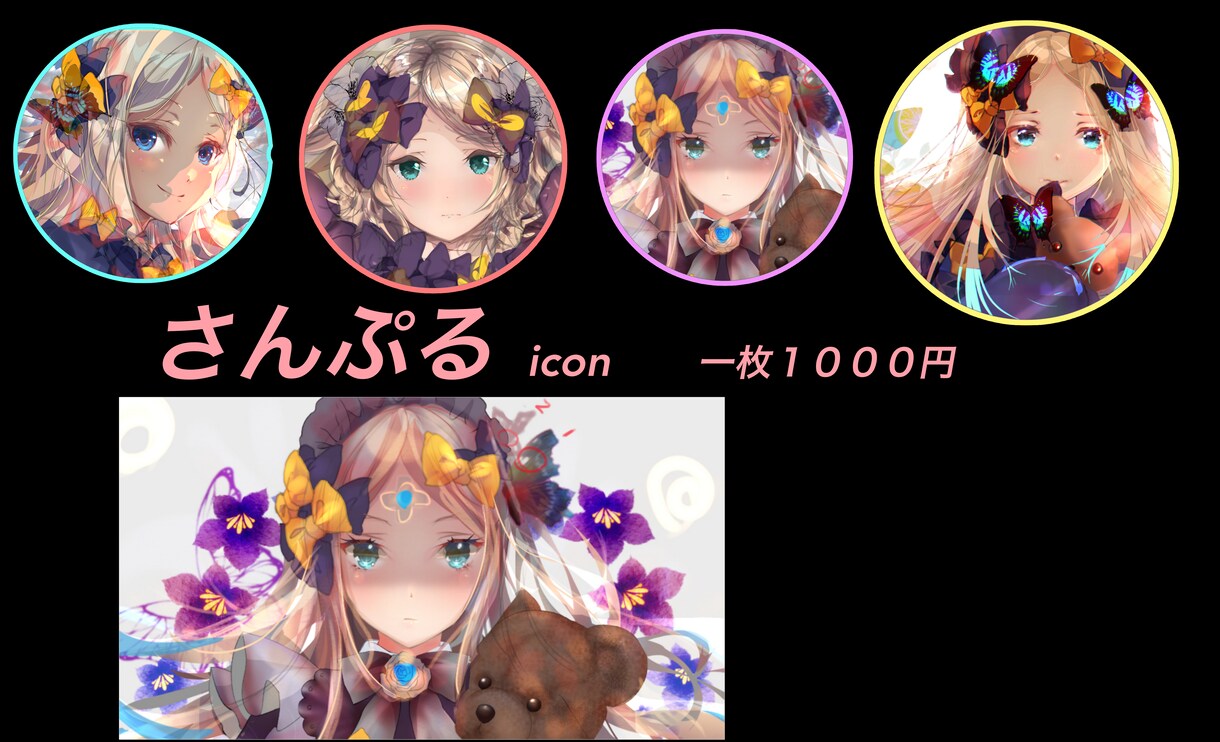 SNS用アイコン、ヘッダー作成します 気軽にキャラクターイラストをご提供します イメージ3