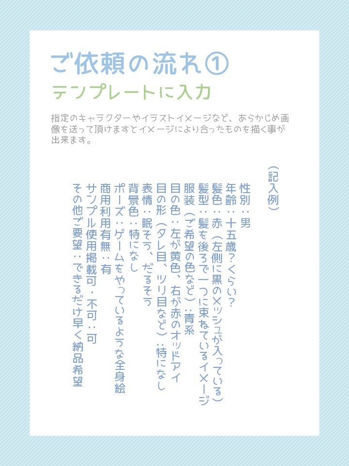 商用利用無料♪何でもイラストをお描きします 背景込みトータルイラスト作成、モノクロ挿絵など イメージ2