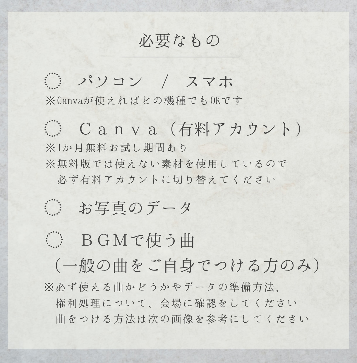 カタログ風 エンディングムービーテンプレ送ります スマホOK 写真と文字を入れるだけでおしゃれな動画に！ イメージ8