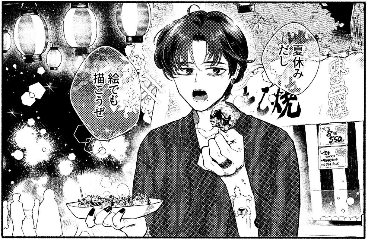 イラスト漫画のちょっとしたアドバイスします 趣味だけどうまくなりたい方へ！ イメージ1