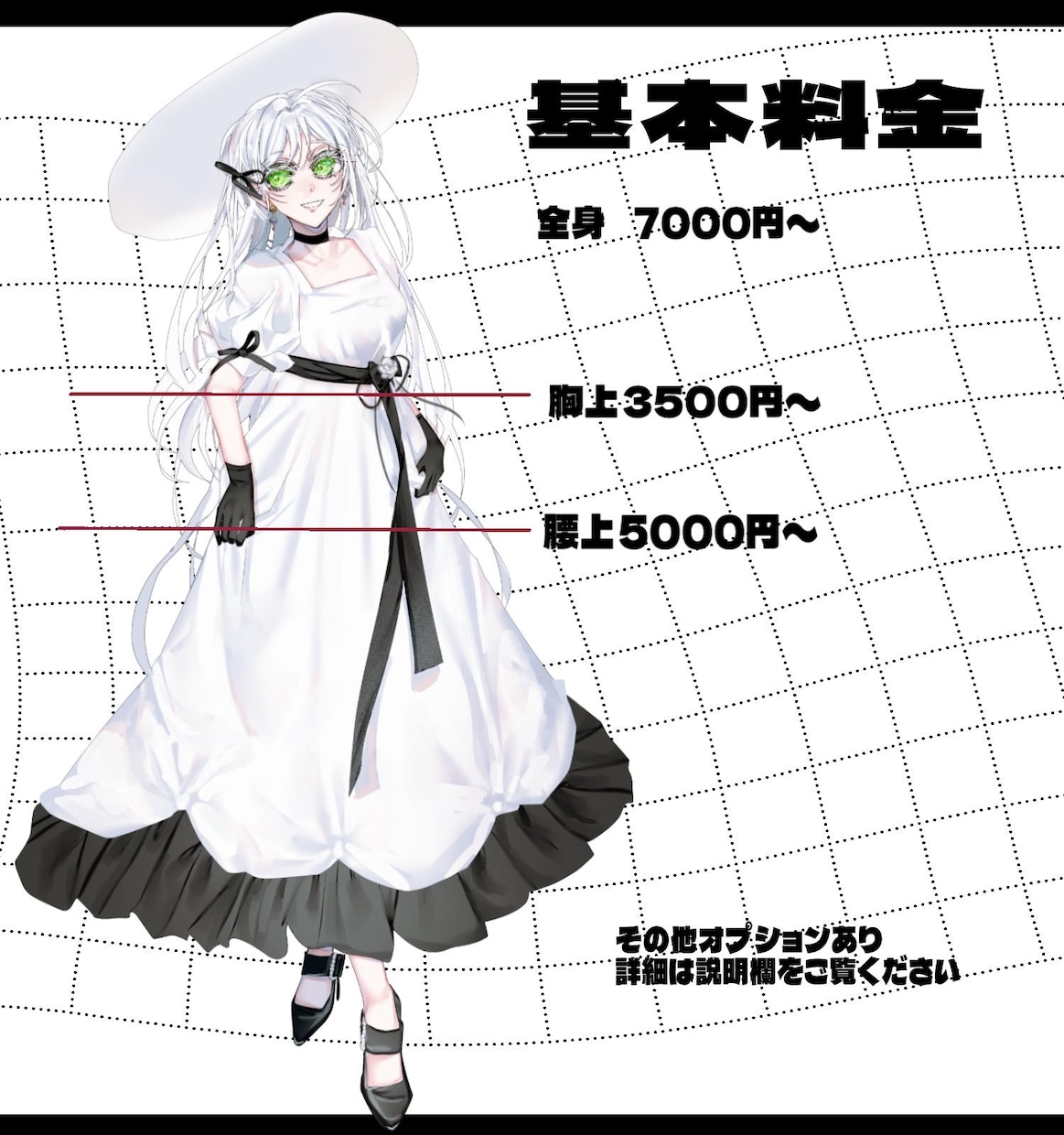 TRPGキャラクター立ち絵書きます TRPGを彩る、華やかで精密な立ち絵制作 イメージ2