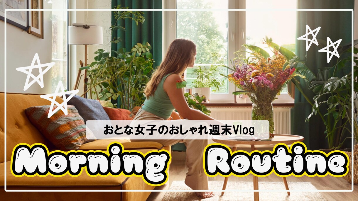 目を引くYouTubeサムネ、丁寧にお作りします プロ品質 × 副業価格。頼みやすさを大切に。 イメージ1