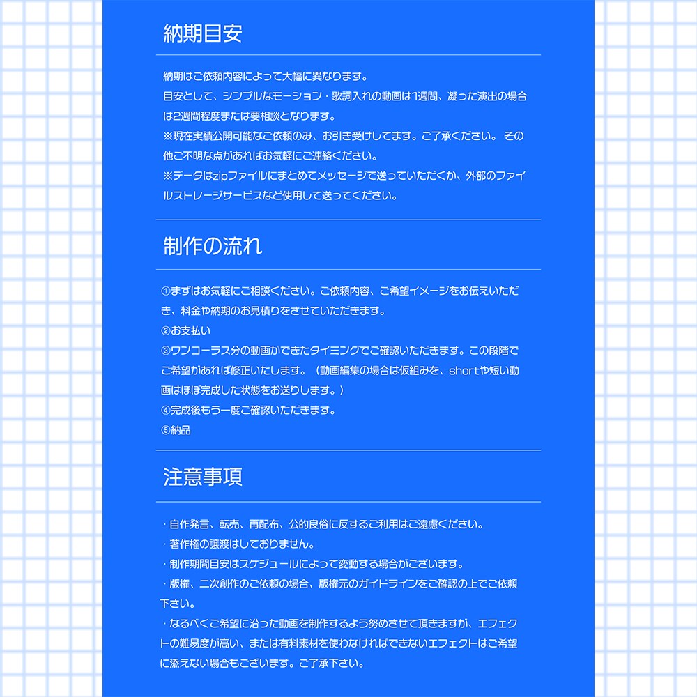 歌ってみた・オリジナルMV制作いたします 多種多様な世界観を表現！簡単な3D背景、小物も制作可 イメージ3