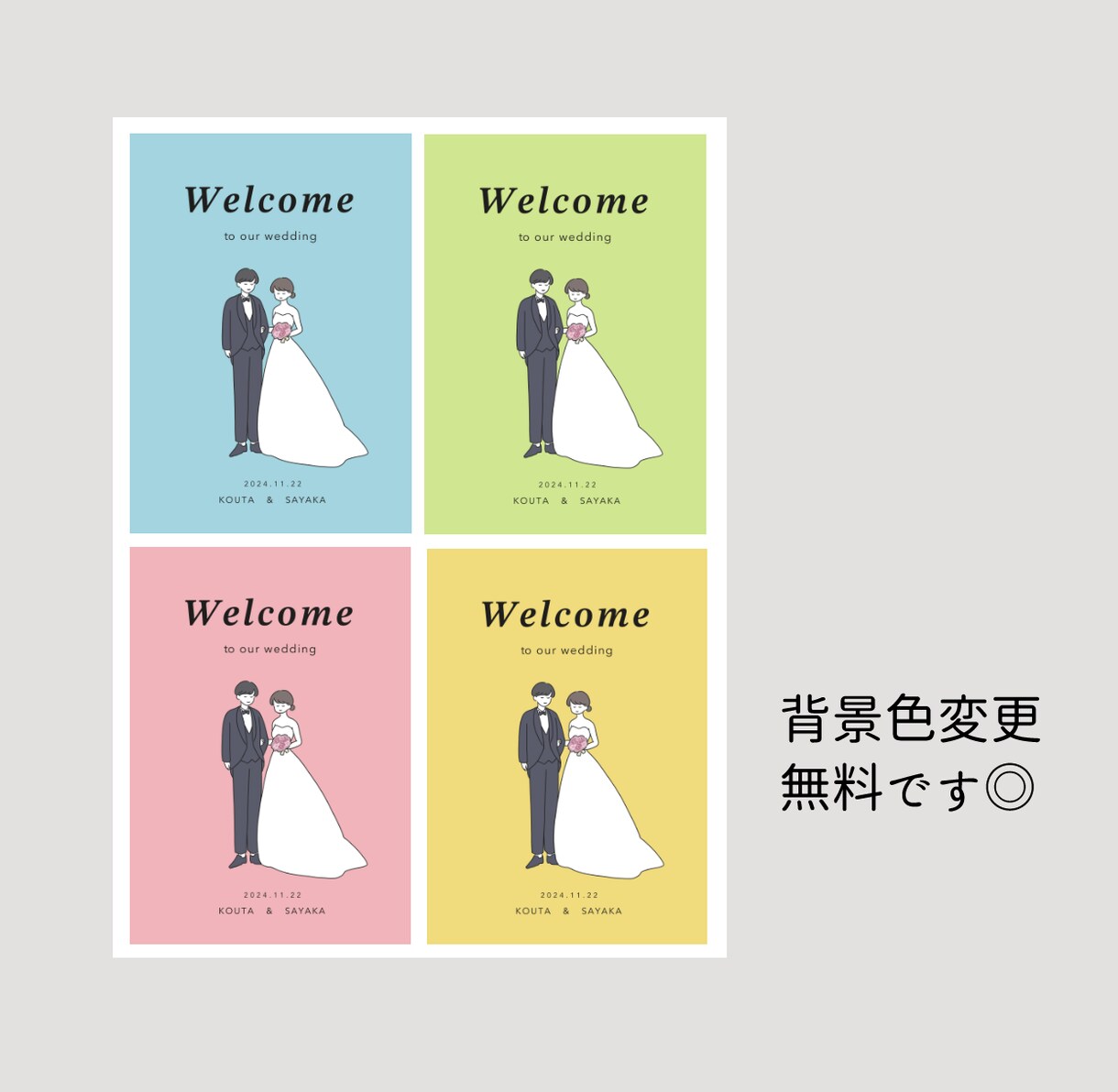 シンプルかわいいウェルカムボード作成します ＊データ納品/パネル印刷お選びいただけます＊ イメージ3