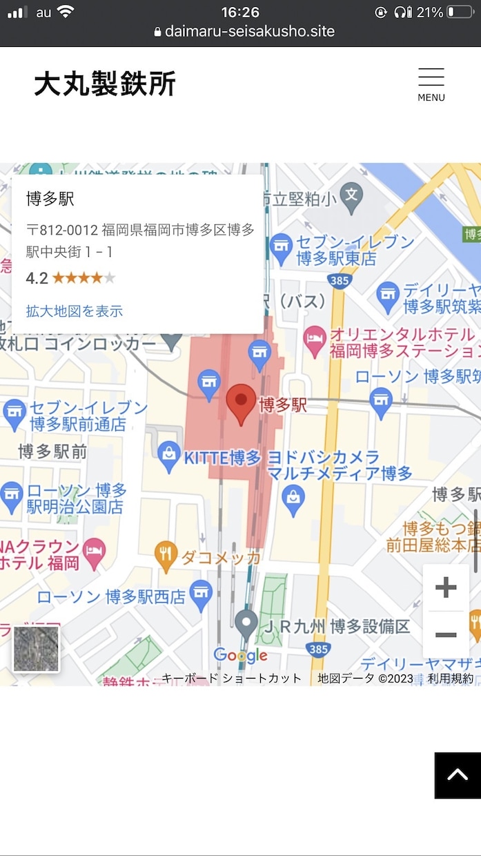 建設業・製造・鉄鋼加工のWEBサイト制作します 新しくWEBサイトを作りたい建設・製鉄企業様用のHPです イメージ9