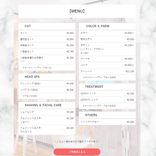 HP制作ご購入者様限定 修正メンテナンスします HP制作後も安心！修正・メンテで万全のサポート イメージ6