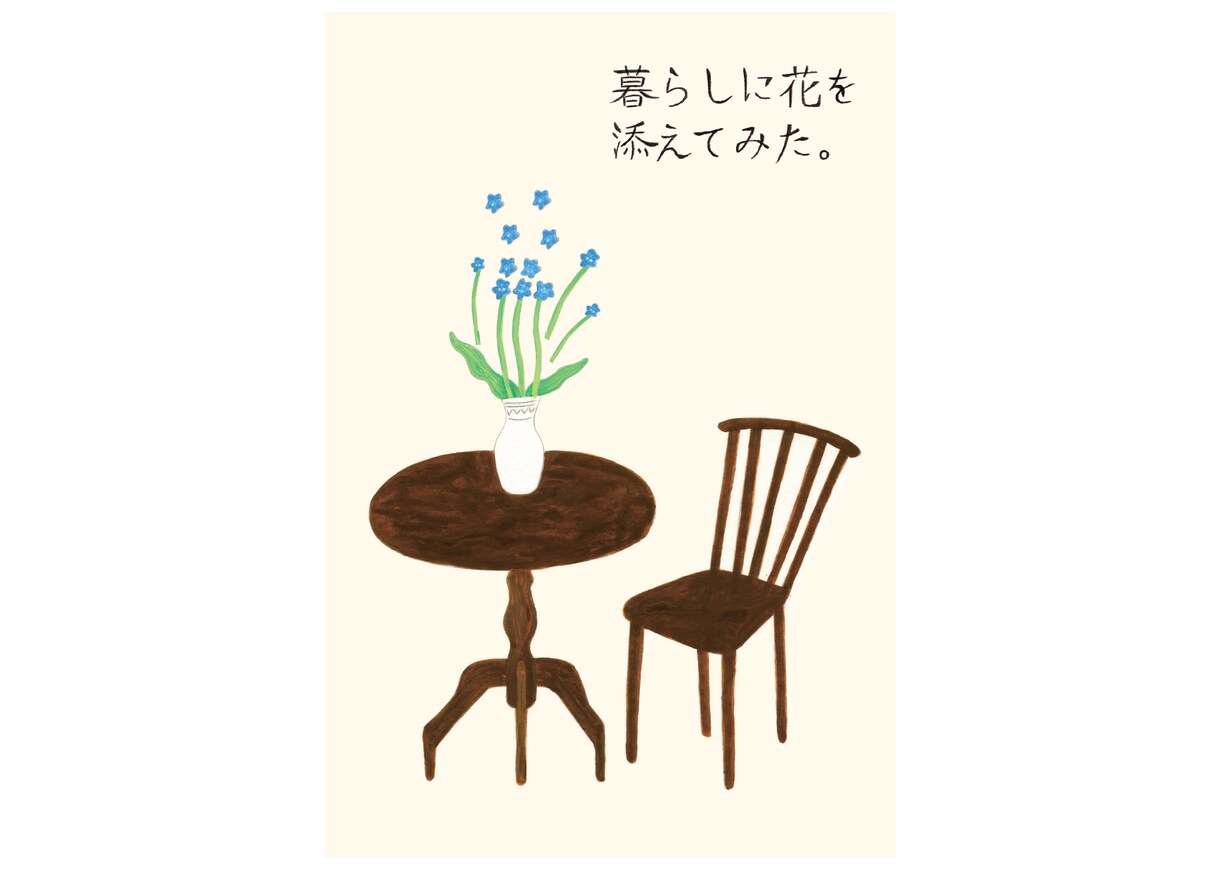 見る人が印象に残るイラストを描きます 人物、風景など印象に残るイラスト作りを心がけております。 イメージ1
