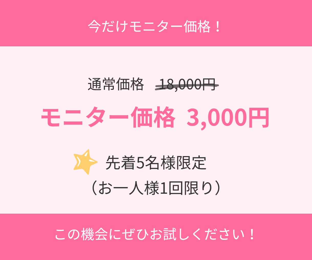 InstagramDM代行｜手動で丁寧に送信します アルゴリズムを活かしたDMで効果的に集客！ イメージ9
