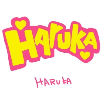 あなたの名前をゆるいローマ字ロゴ　作成します。 イメージ2