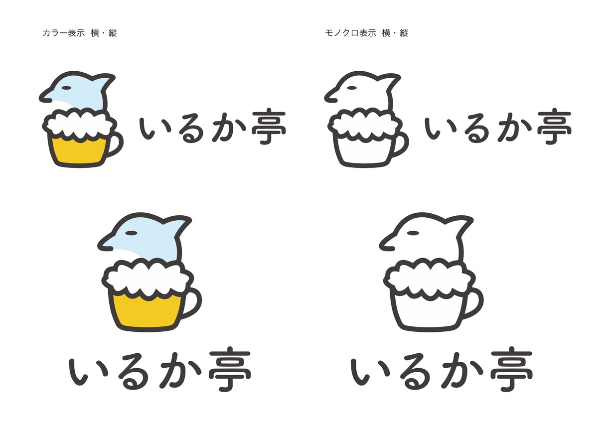 想いをシンプルで丁寧に形にするロゴを制作します 想いを丁寧に磨き上げるシンプルロゴ イメージ2