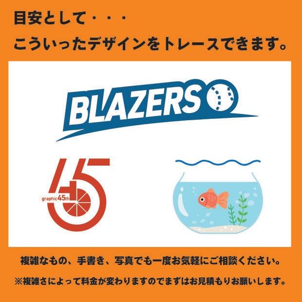 ロゴ、画像データからAiデータを作成します 迅速・丁寧にトレースいたします。 イメージ2