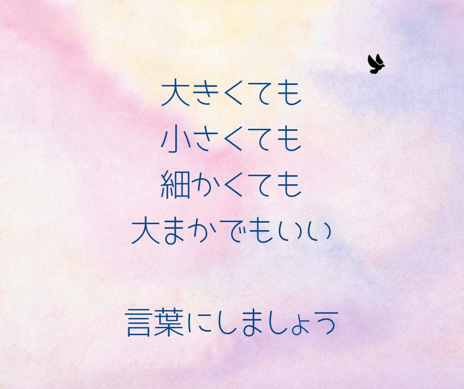 あなたの夢や希望、理想の人生を聞かせていただきます 言葉に出して語ってみると現実になることが往々にしてあります！ イメージ4