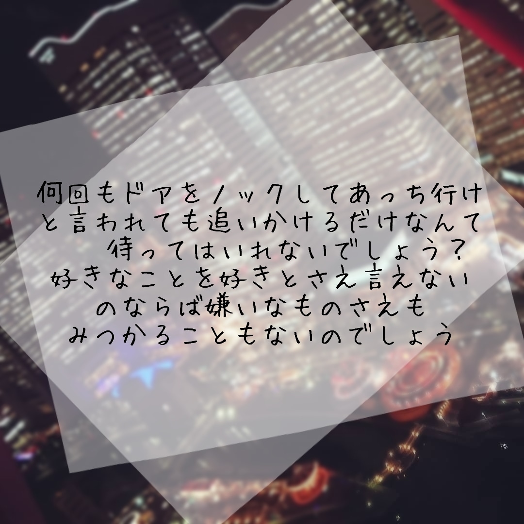 歌詞・ポエム作ります 一緒に作るを目標に歌詞・ポエムを作られせて頂きます イメージ8