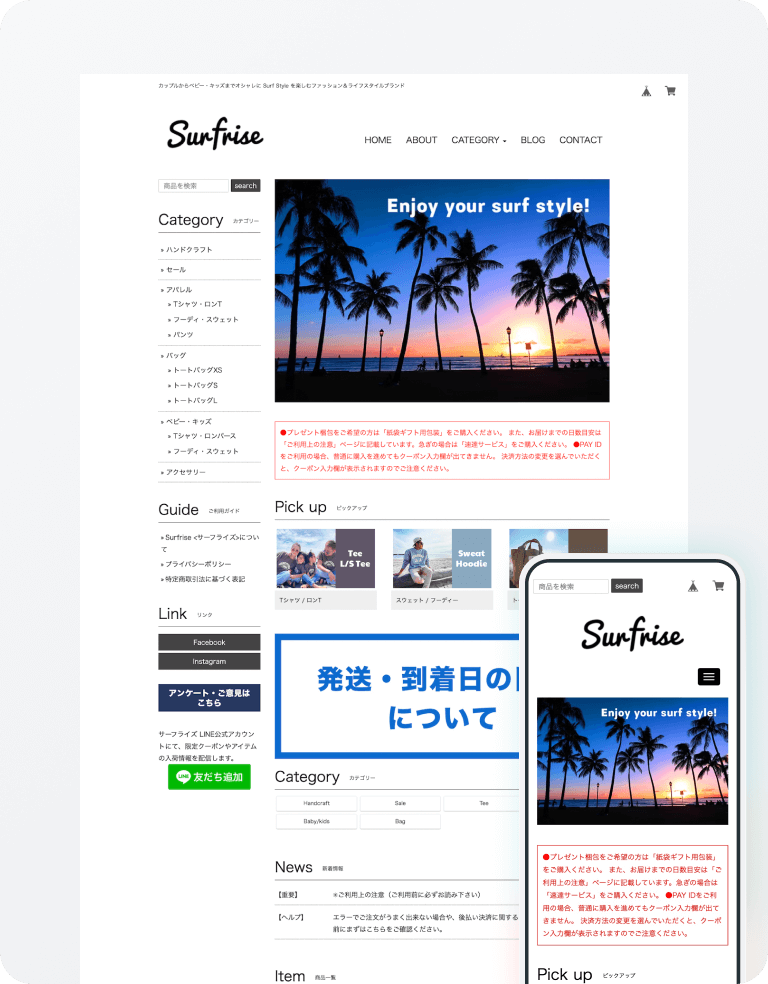 BASEでECサイトの制作、インスタ連携いたします 【キャンペーン中】50%off 最後まで丁寧に取り組みます。 イメージ6