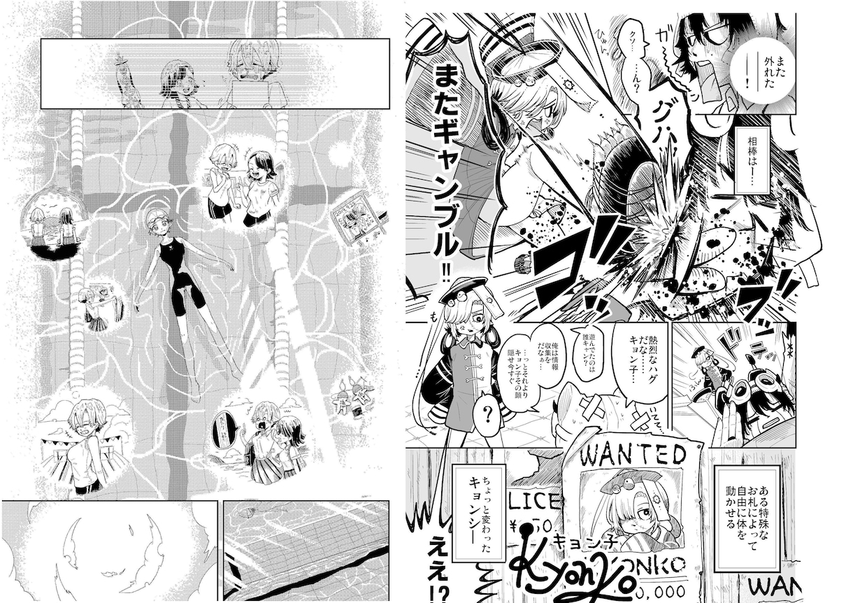 広告漫画に！ポップで目に止まるカラー漫画を描きます 読んでもらいやすい漫画をお届け！事業説明・会社紹介などに！ イメージ9